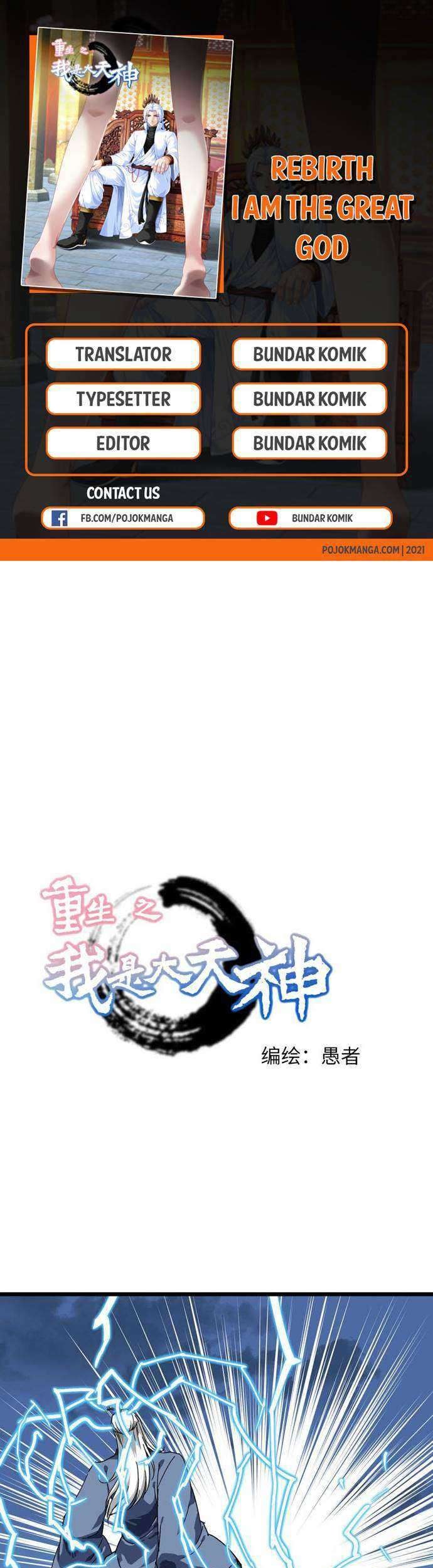 Komik Rebirth I Am The Great God Chapter 80 gambar 1