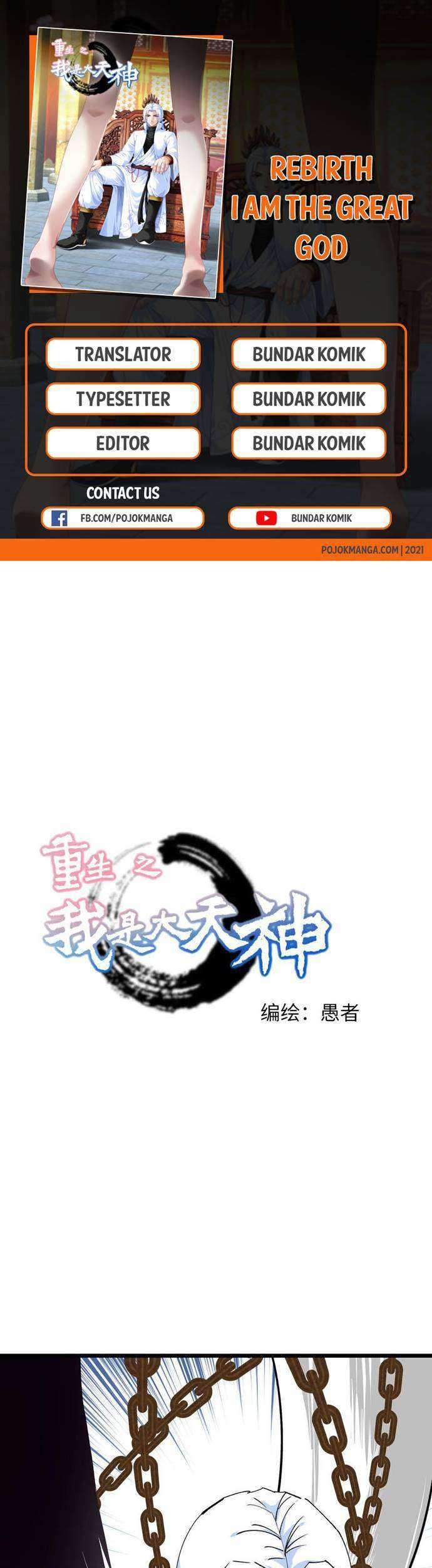 Komik Rebirth I Am The Great God Chapter 79 gambar 1