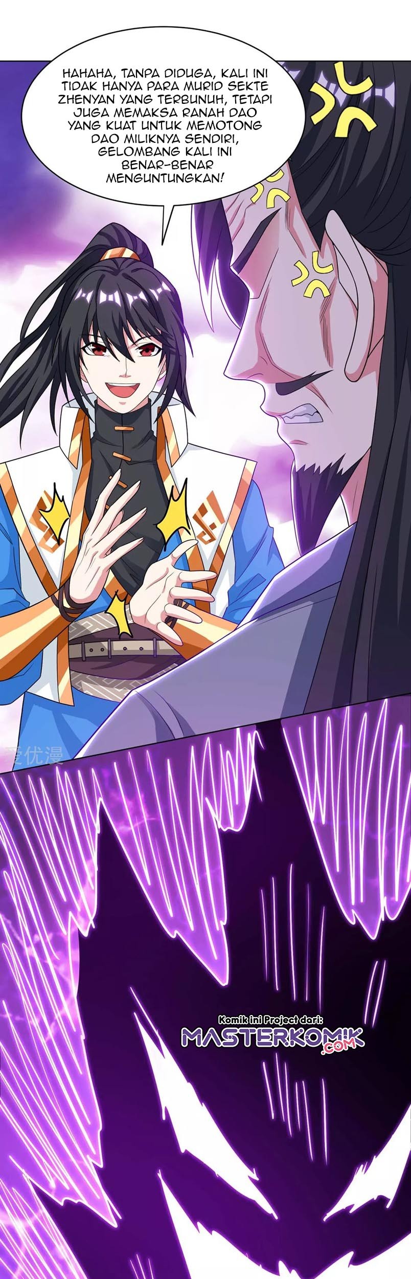 Manhua Dushi Xiaoyao Chapter 233 gambar 2