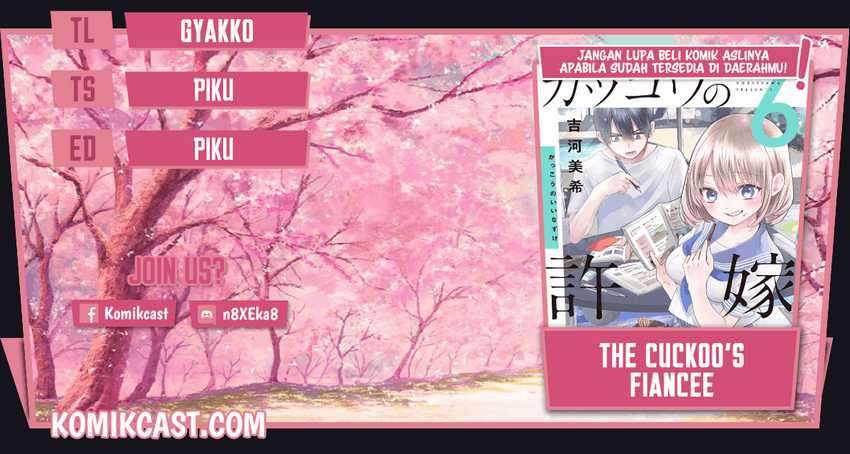 Komik The Cuckoo’s Fiancee Chapter 66 gambar 1