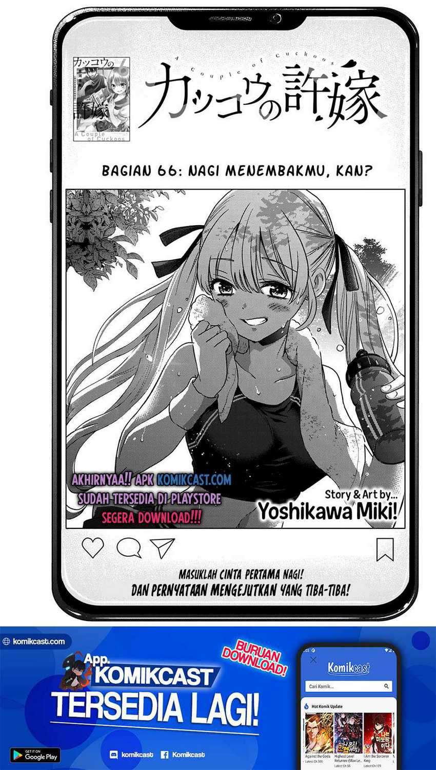 Manga The Cuckoo’s Fiancee Chapter 66 gambar 2
