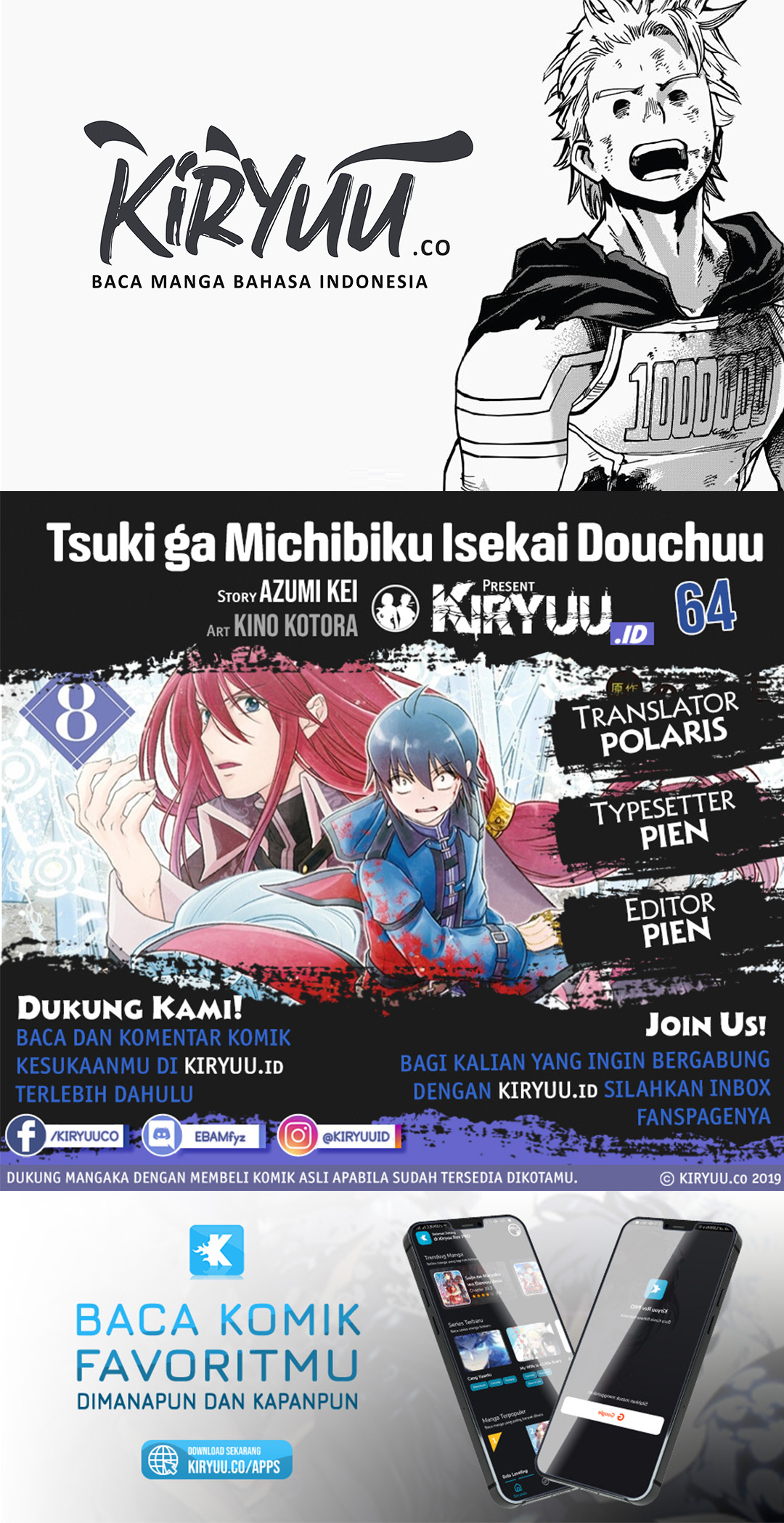 Komik Tsuki ga Michibiku Isekai Douchuu Chapter 64 gambar 1