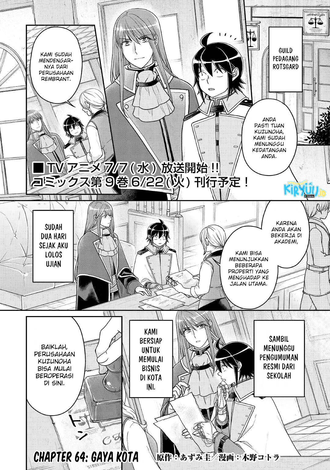 Manga Tsuki ga Michibiku Isekai Douchuu Chapter 64 gambar 2