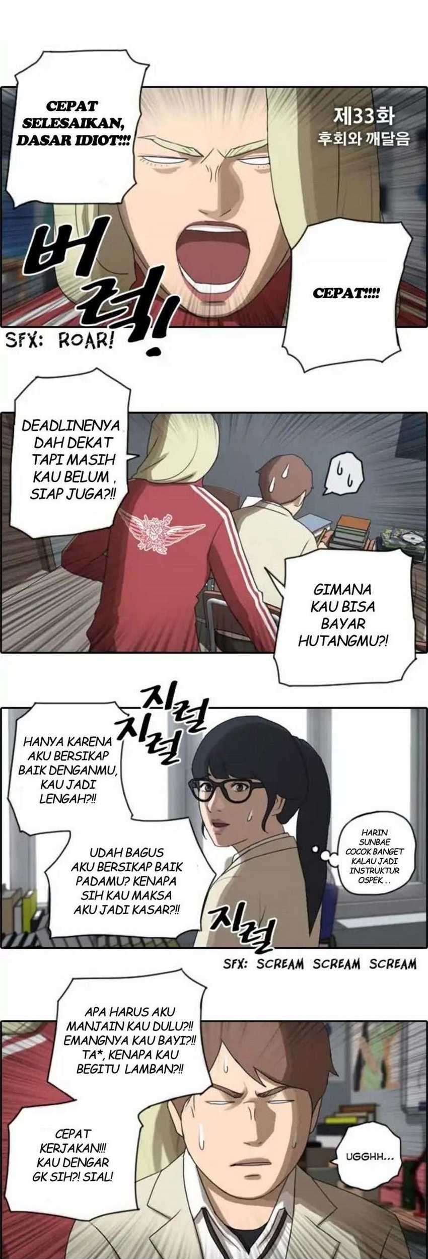 Manhwa Free Draw Chapter 33 gambar 2