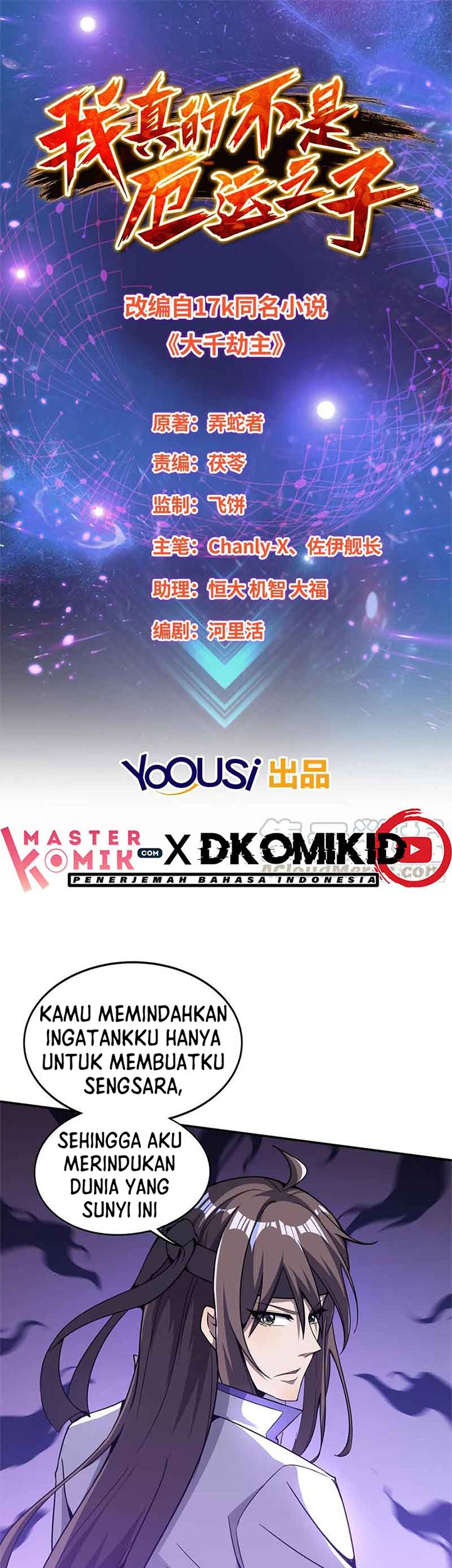 Manhua I Am Not a Son of Doom Chapter 43 gambar 2