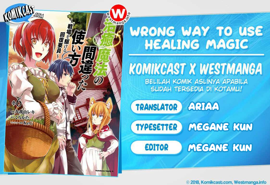 Komik The Wrong Way to use Healing Magic Chapter 41 gambar 1