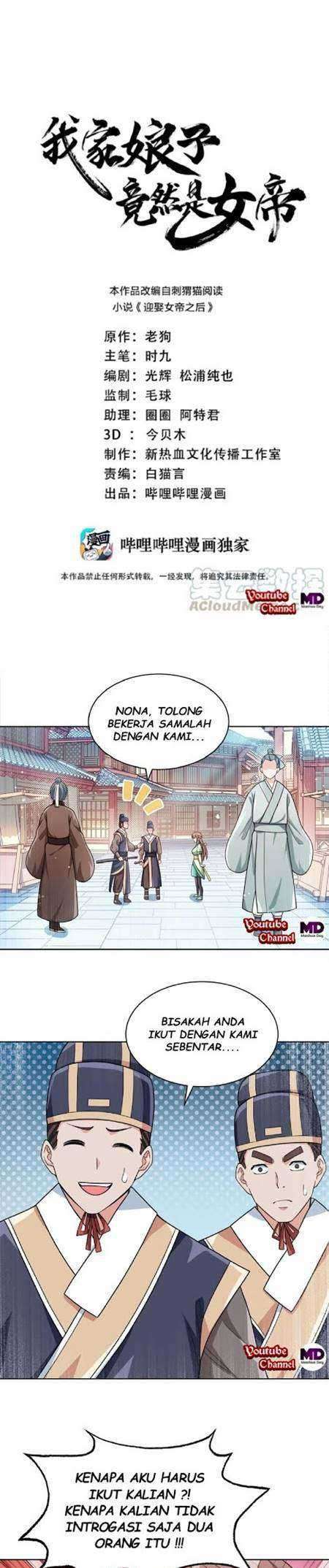 Komik My Lady Is Actually the Empress? Chapter 23 gambar 1