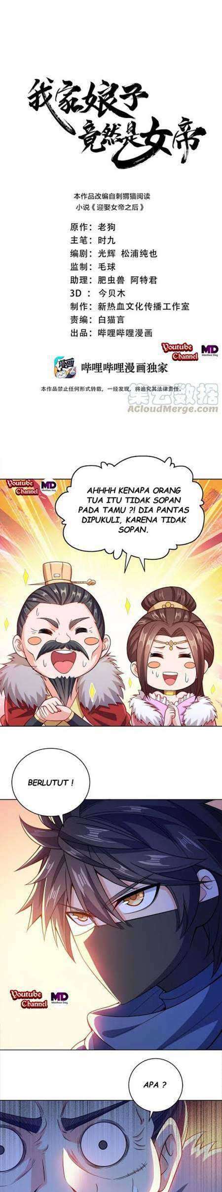 Komik My Lady Is Actually the Empress? Chapter 22 gambar 1