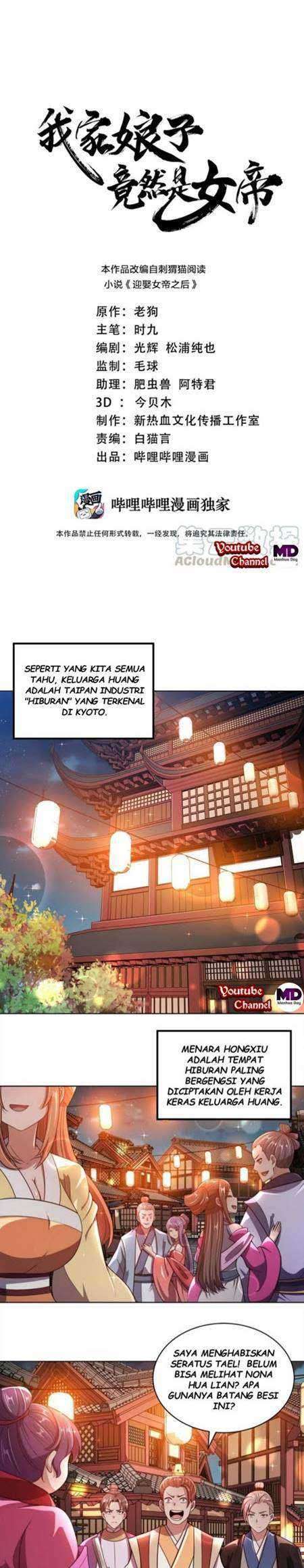 Komik My Lady Is Actually the Empress? Chapter 19 gambar 1
