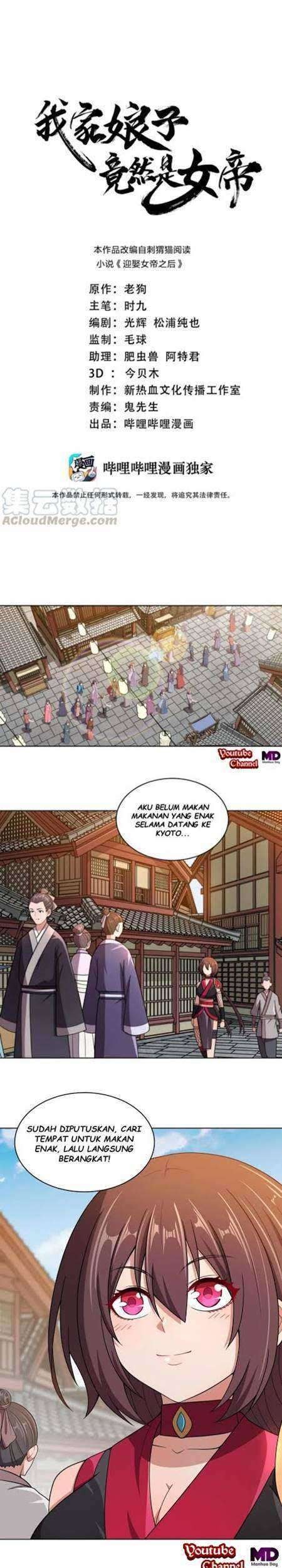 Komik My Lady Is Actually the Empress? Chapter 17 gambar 1