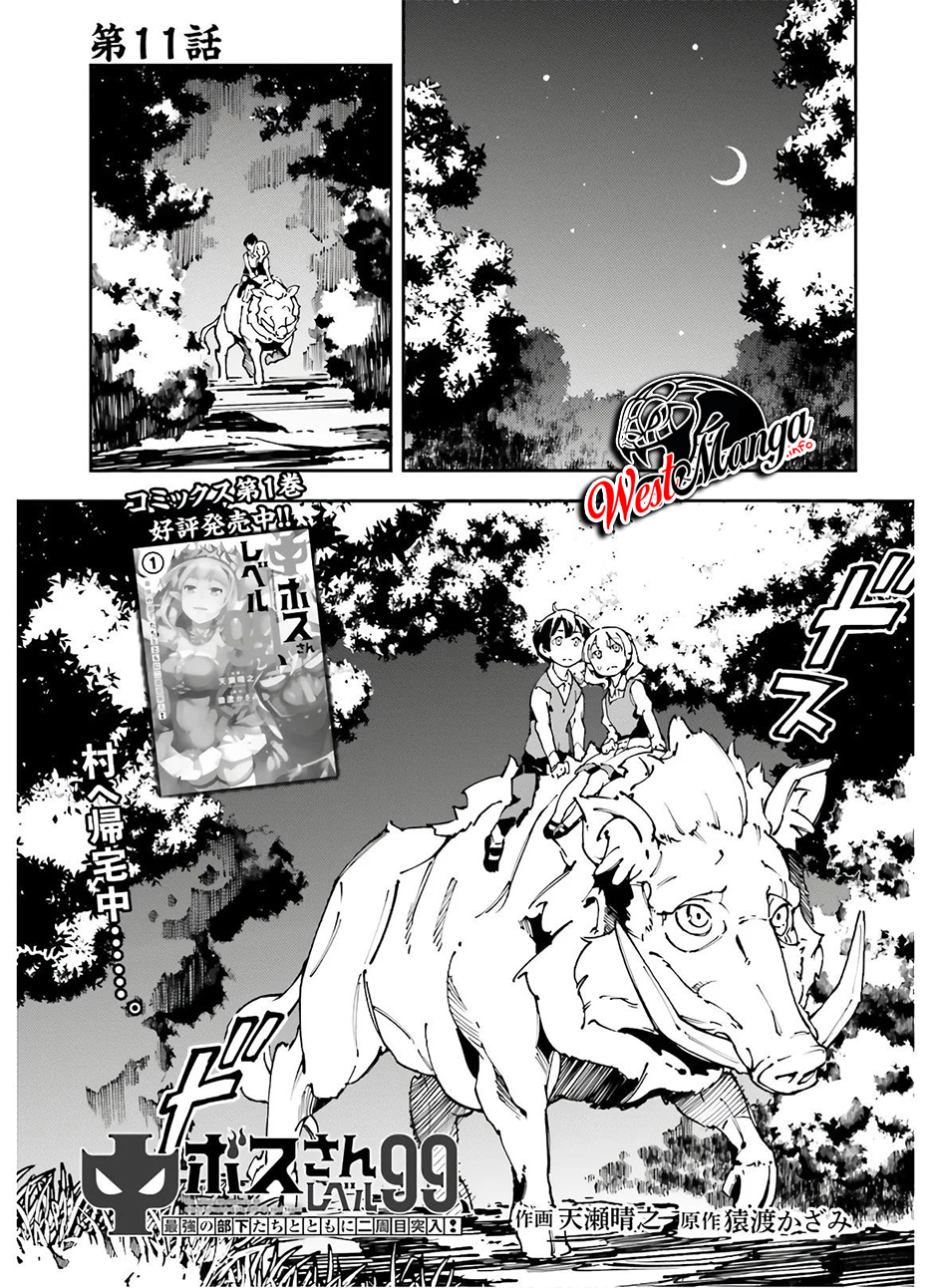 Manga Chū Boss-san Level 99, Saikyou no Buka-tachi to Tomo ni Nishuume Totsunyuu! Chapter 11 gambar 2