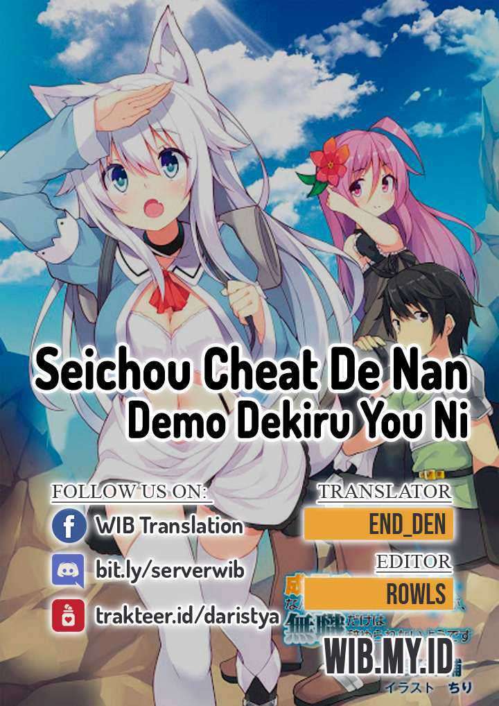 Komik Seichou Cheat de Nandemo Dekiru you ni Natta ga, Mushoku dake wa Yamerarenai you desu Chapter 34 gambar 1