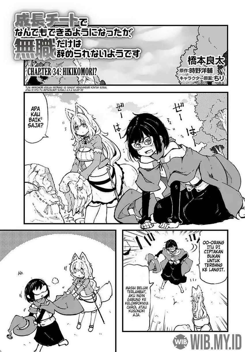 Manga Seichou Cheat de Nandemo Dekiru you ni Natta ga, Mushoku dake wa Yamerarenai you desu Chapter 34 gambar 2
