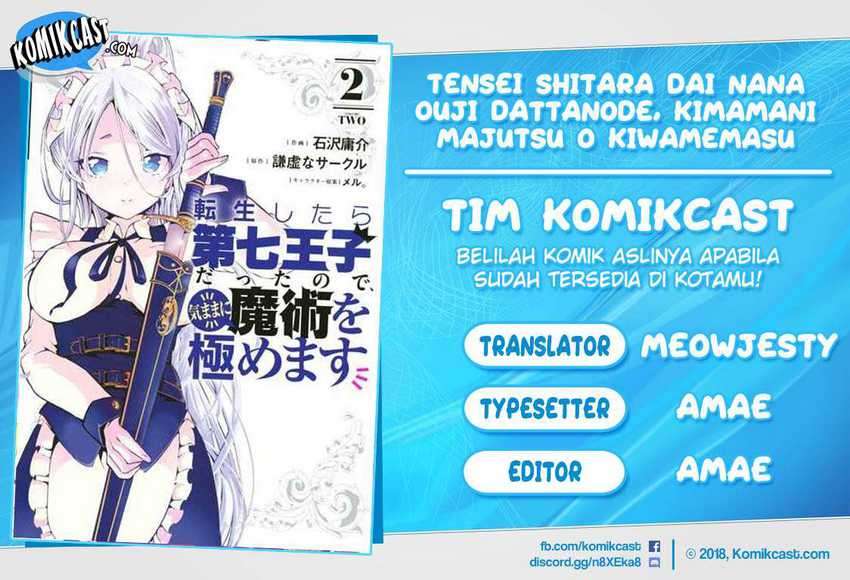 Komik Tensei Shitara dai Nana Ouji dattanode, Kimamani Majutsu o Kiwamemasu Chapter 26 gambar 1