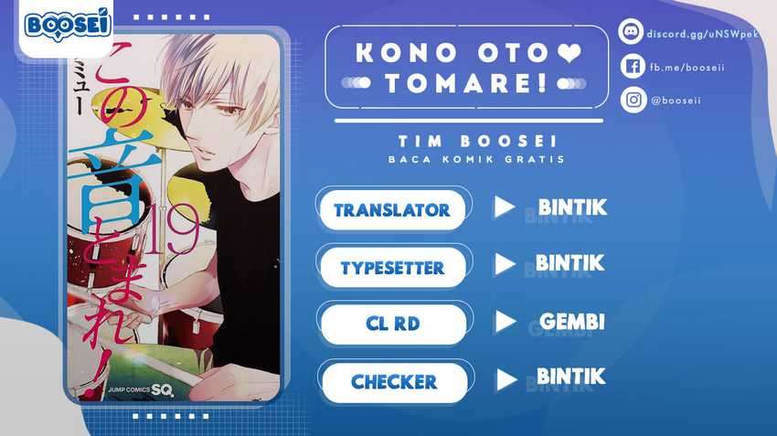 Komik Kono Oto Tomare! Chapter 74 gambar 1