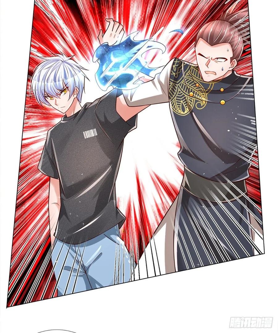 100.000 Layers Of Body Refining: I Raise All Emperor Chapter 22 - Halaman 12