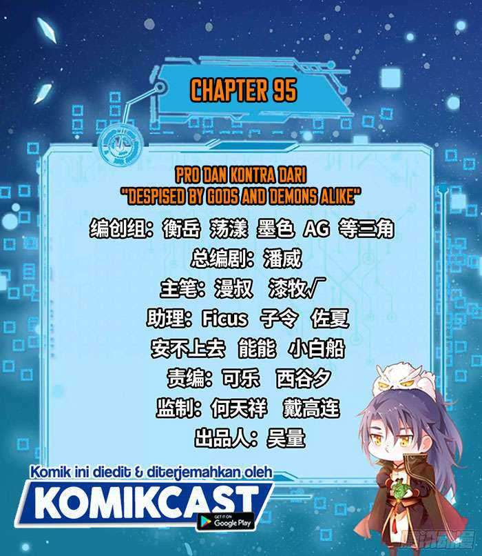 I’m An Evil God Chapter 95 halaman 3