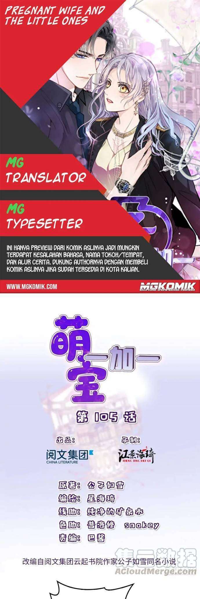 Komik Pregnant Wife, One Plus One Chapter 105 gambar 1
