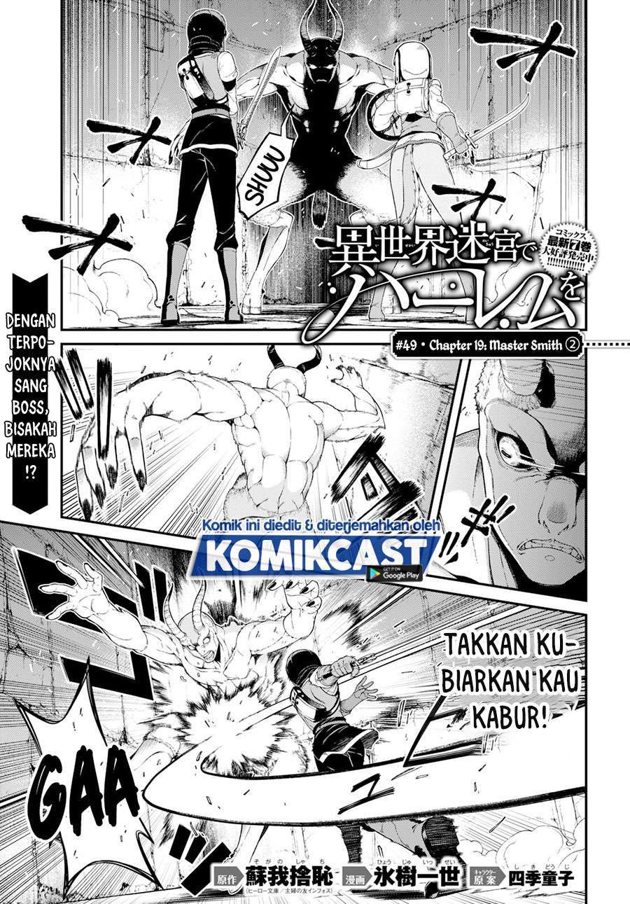 Komik Isekai Meikyuu de Harem wo Chapter 49 gambar 1