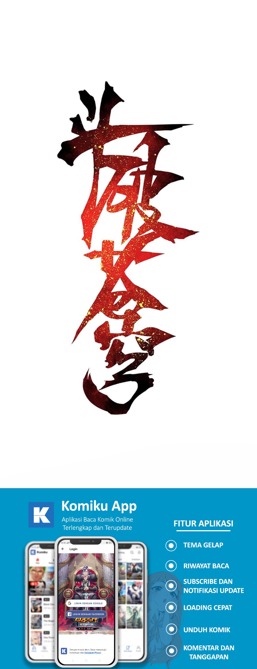 Manhua Battle Through the Heavens Chapter 337 gambar 2