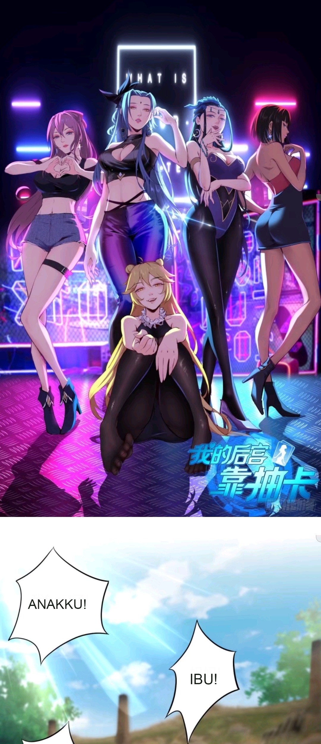 Manhua My Harem Depend on Drawing Chapter 58 gambar 2