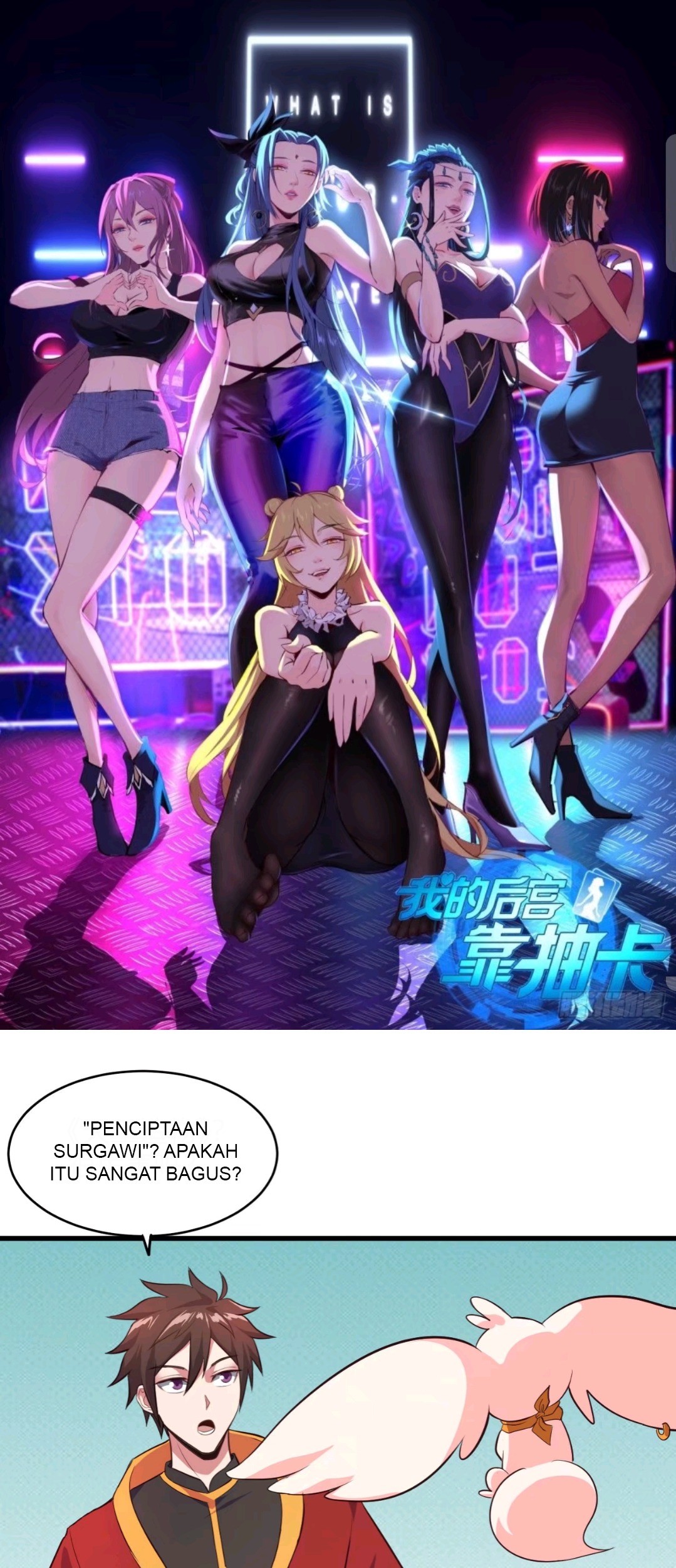 Manhua My Harem Depend on Drawing Chapter 54 gambar 2