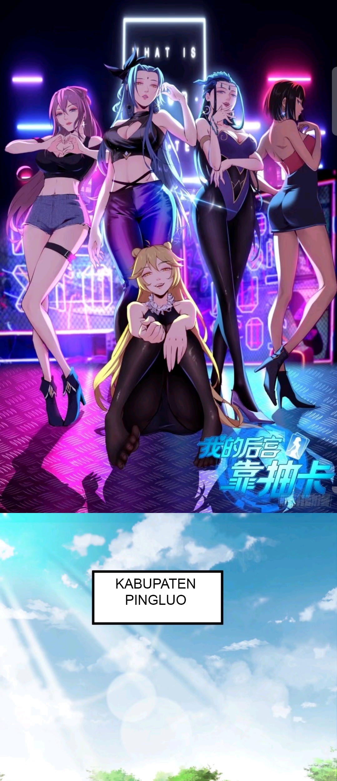 Manhua My Harem Depend on Drawing Chapter 53 gambar 2