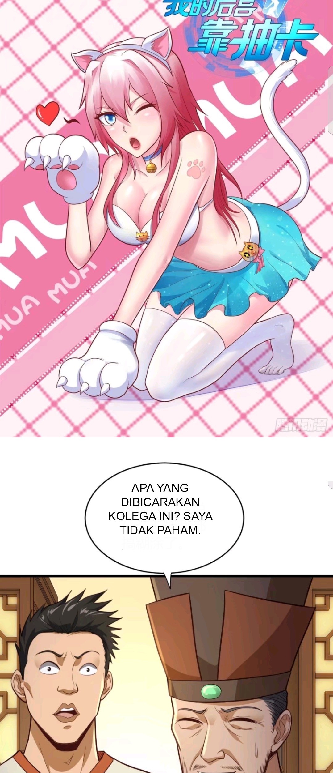 Manhua My Harem Depend on Drawing Chapter 52 gambar 2
