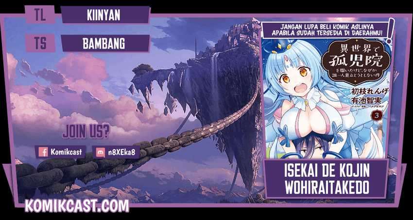 Komik Isekai de Kojiin wo Hiraita kedo, Naze ka Darehitori Sudatou to Shinai Ken Chapter 25 gambar 1