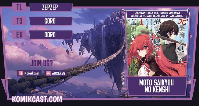 Komik Moto Saikyou no Kenshi wa, Isekai Mahou ni Akogareru Chapter 33 gambar 1