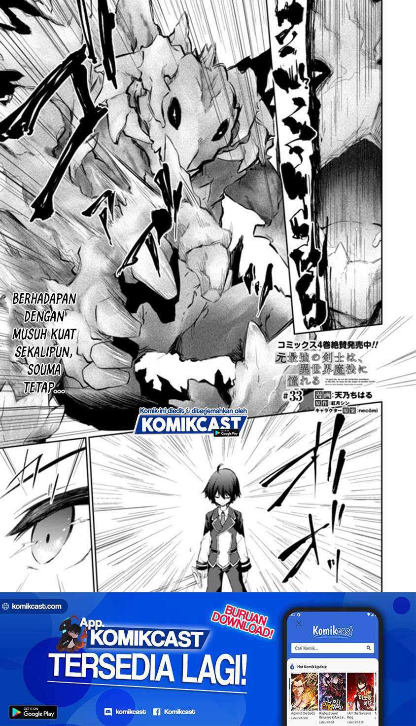 Manga Moto Saikyou no Kenshi wa, Isekai Mahou ni Akogareru Chapter 33 gambar 2