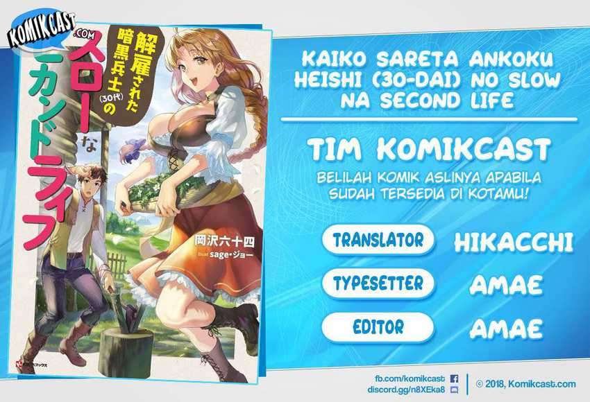 Komik Kaiko sareta Ankoku Heishi (30-dai) no Slow na Second Life Chapter 19 gambar 1