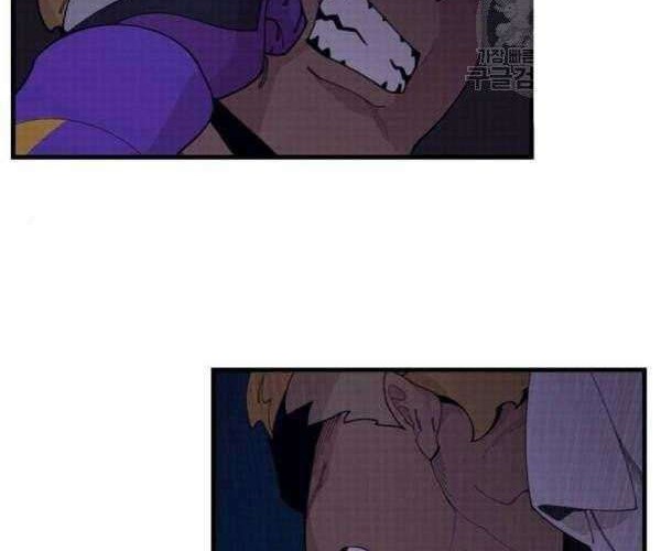 Psycho Revenge Chapter 24 halaman 3