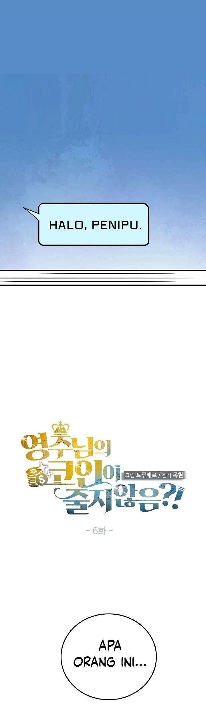 Komik The Lord’s Coins Aren’t Decreasing?! Chapter 6 gambar 1