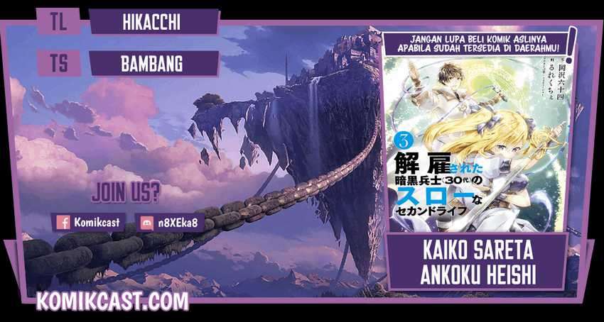 Komik Kaiko sareta Ankoku Heishi (30-dai) no Slow na Second Life Chapter 20 gambar 1