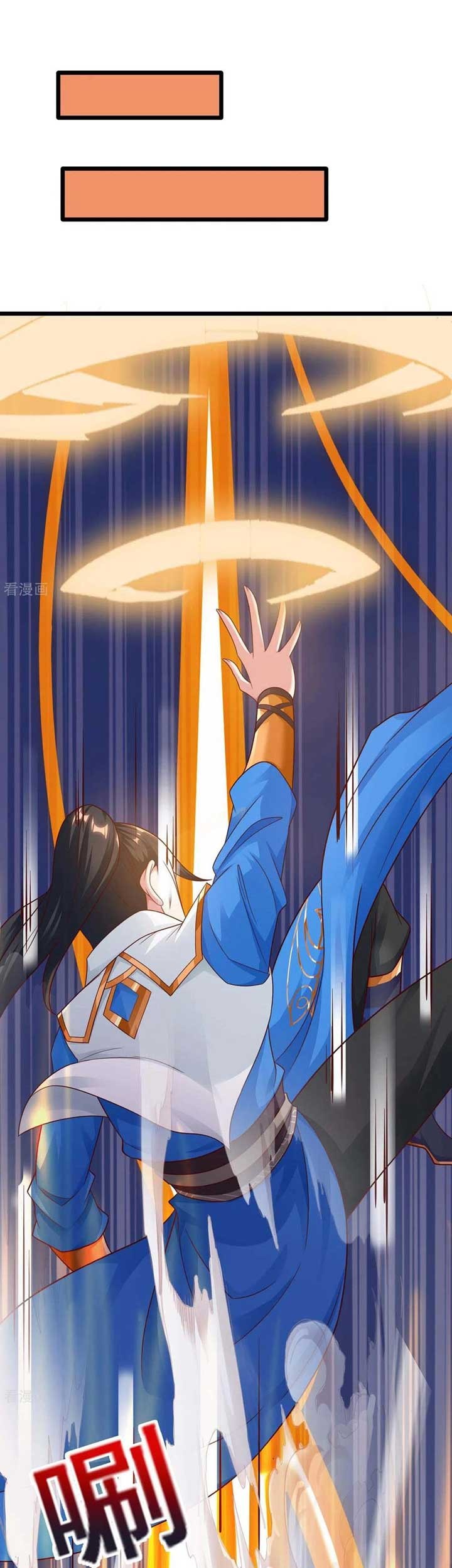 Manhua Dushi Xiaoyao Chapter 235 gambar 2