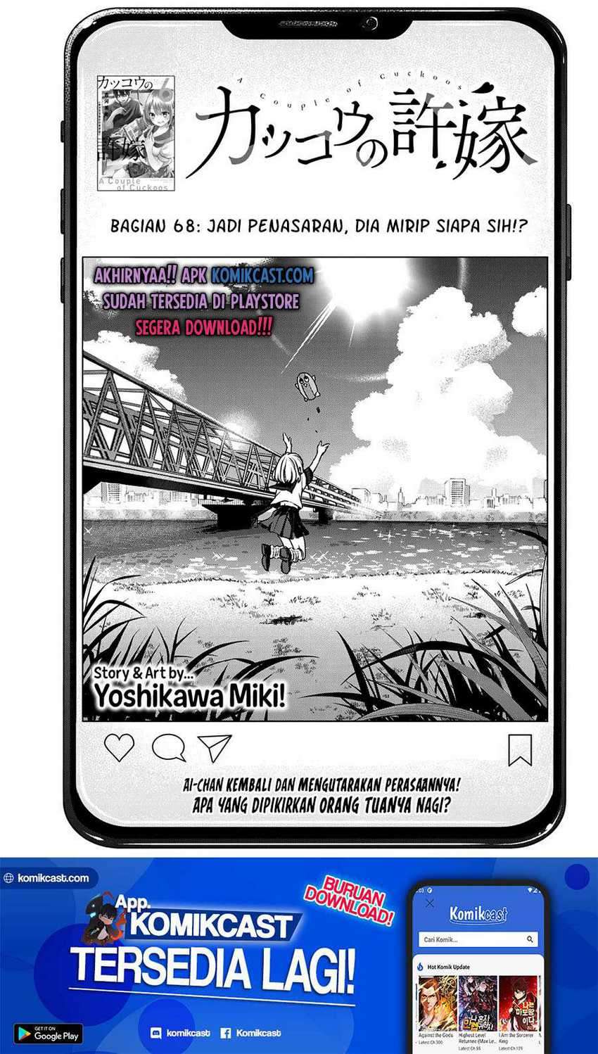 Manga The Cuckoo’s Fiancee Chapter 68 gambar 2