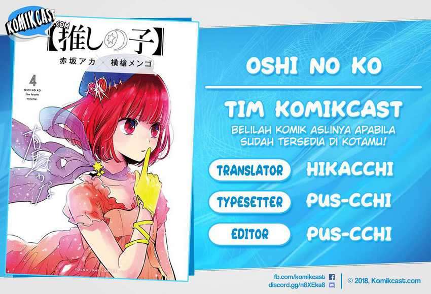 Komik Oshi no Ko Chapter 48 gambar 1
