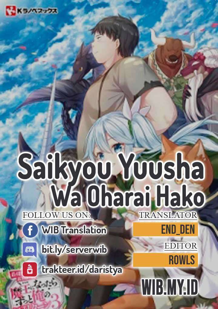 Komik Saikyou Yuusha wa Oharai Hako: Maou ni Nattara Zutto Ore no Musou Return Chapter 22 gambar 1
