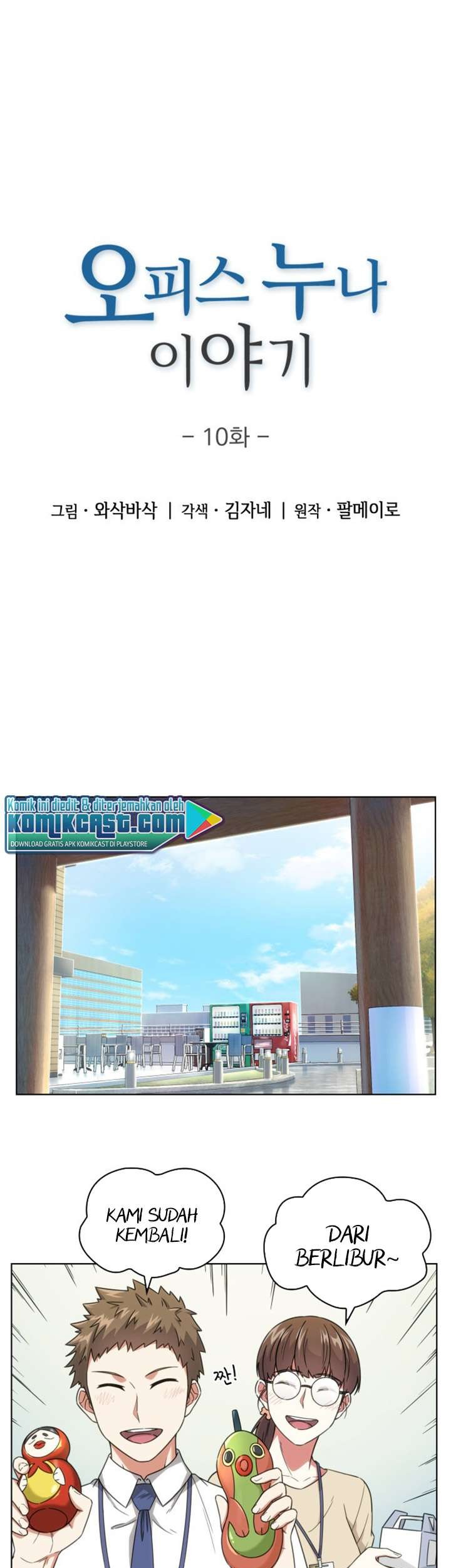 Komik My Office Noona’s Story Chapter 10 gambar 1