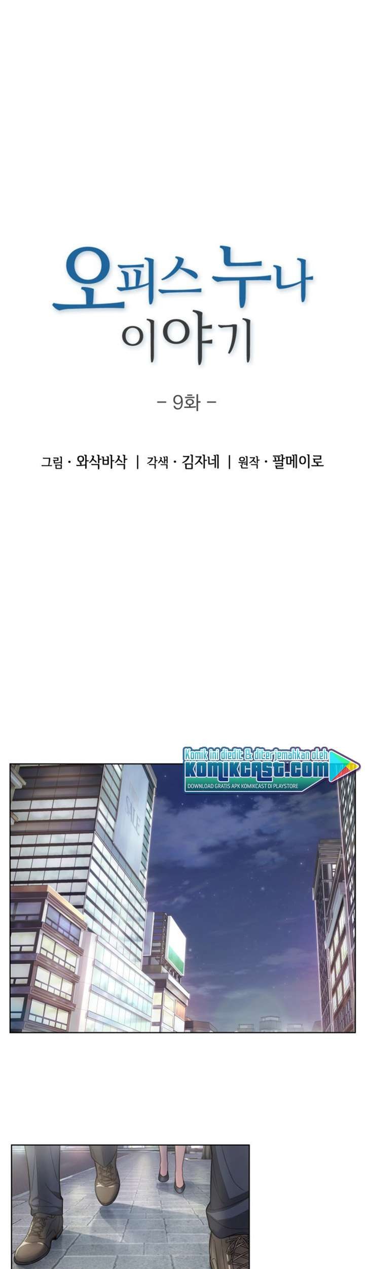 Komik My Office Noona’s Story Chapter 9 gambar 1