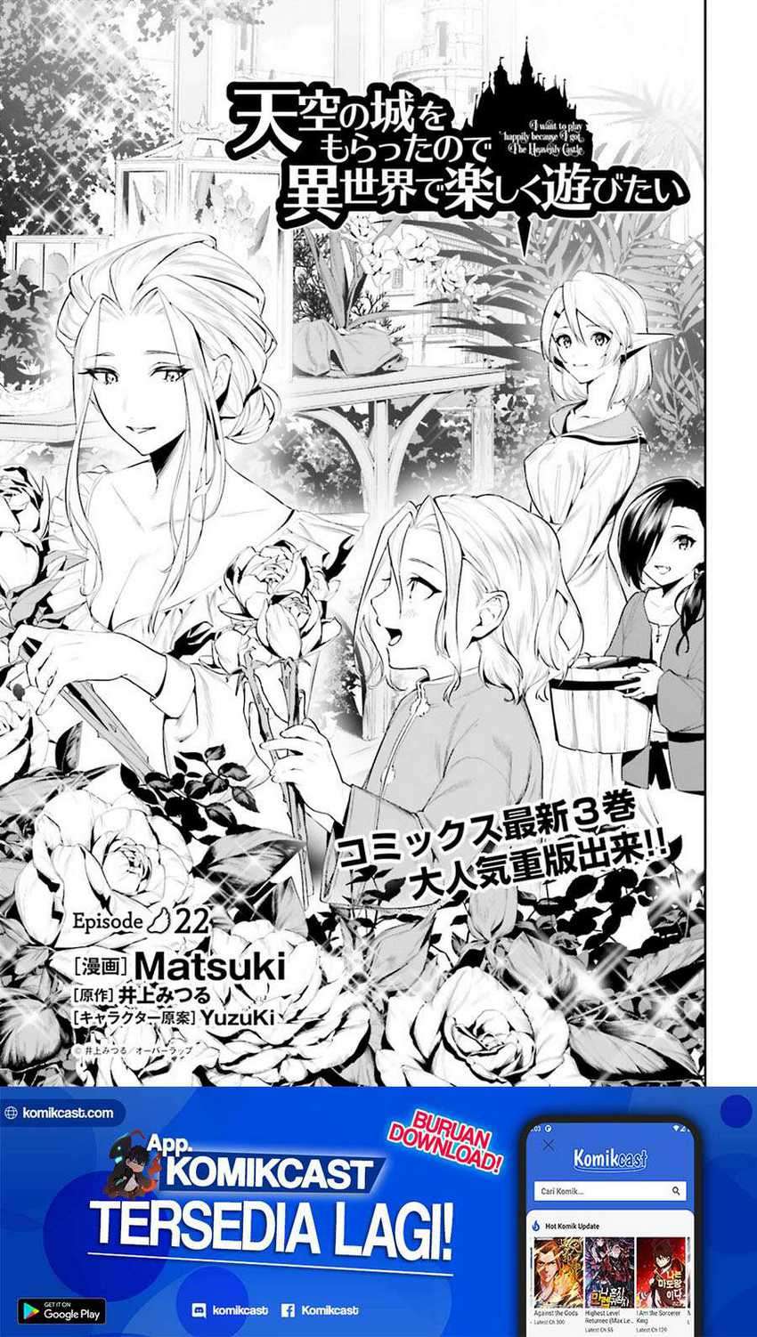 Manga Tenkuu no Shiro o Moratta no de Isekai de Tanoshiku Asobitai Chapter 22 gambar 2