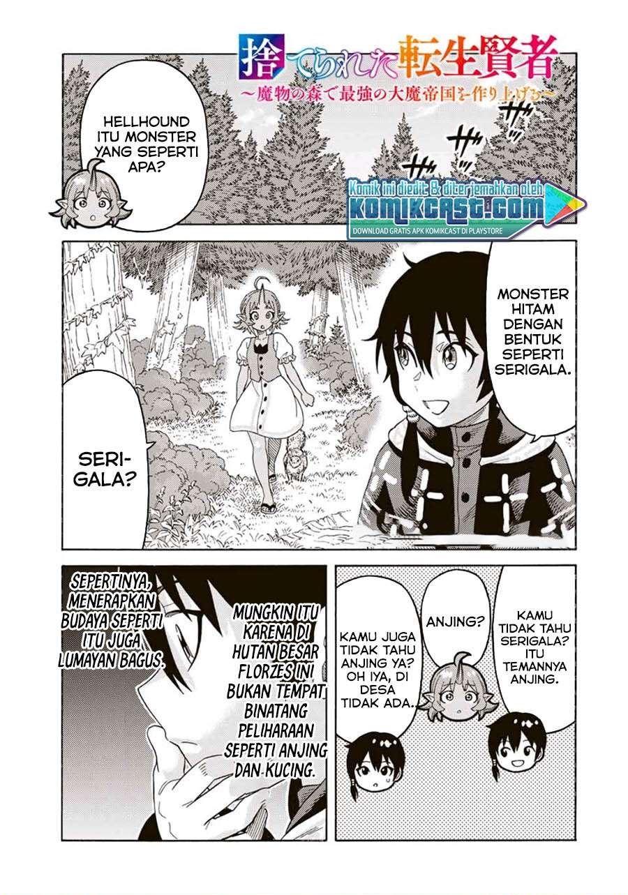 Komik Suterareta Tensei Kenja ~Mamono no Mori de Saikyou no dai ma Teikoku o Tsukuriageru~ Chapter 47 gambar 1