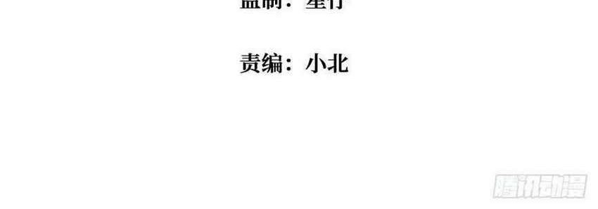 Manhua King Account At The Start Chapter 42 gambar 2