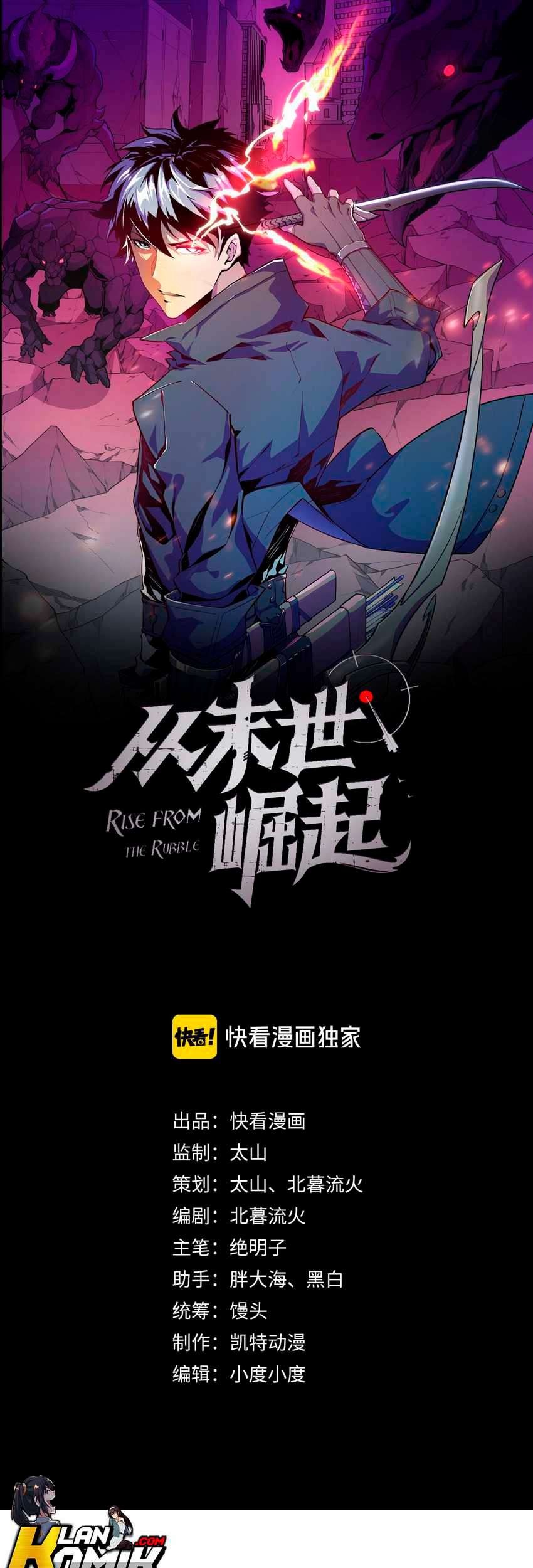 Manhua Rise From The Rubble Chapter 2 gambar 2