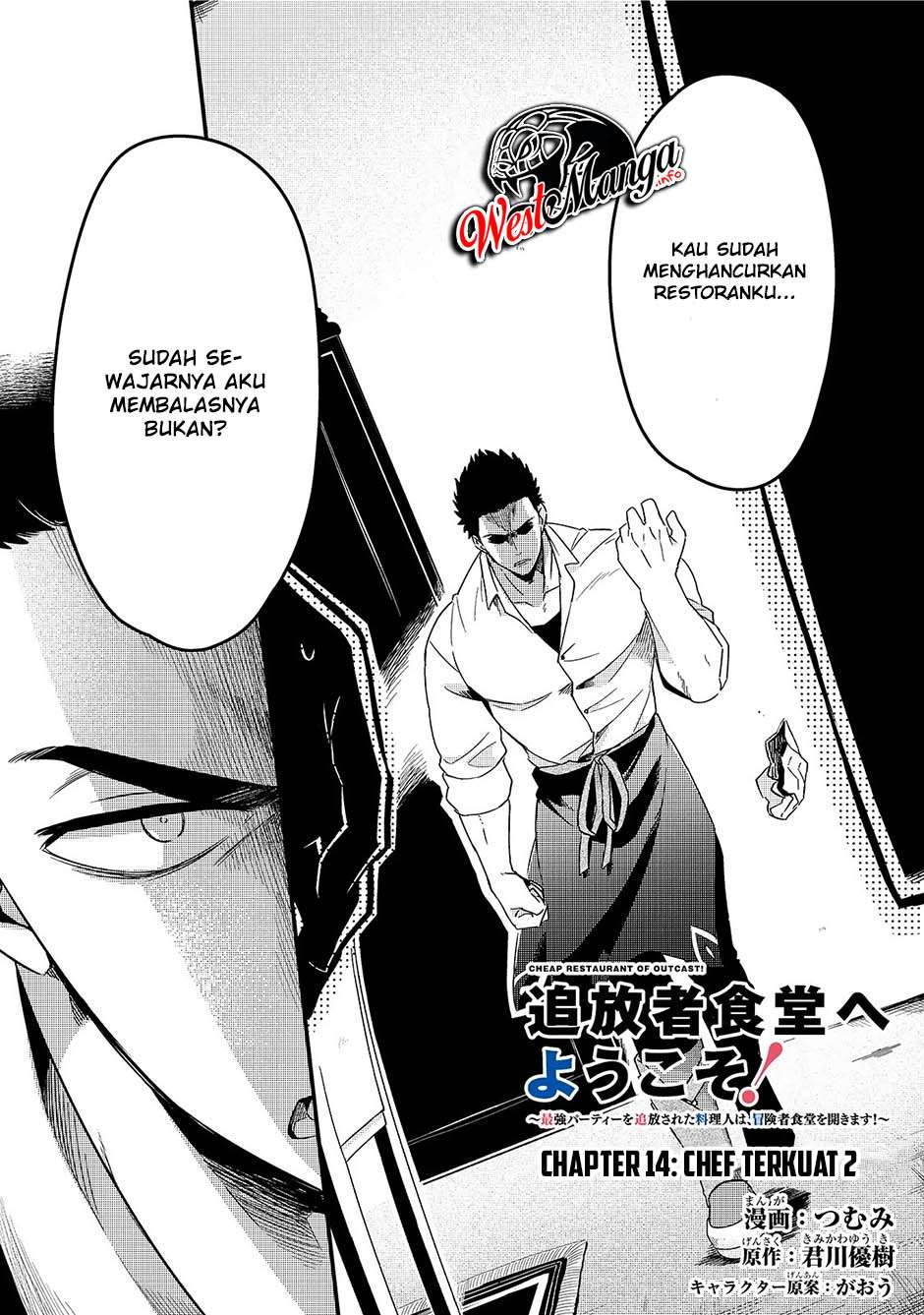 Manga Tsuihousha Shokudou e Youkoso! (Welcome to Cheap Restaurant of Outcasts!) Chapter 14 gambar 2