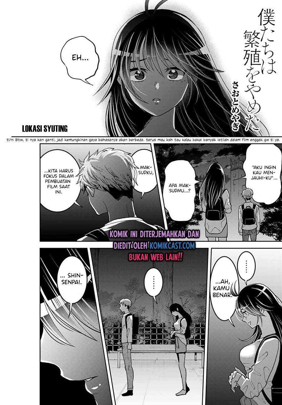Komik Bokutachi wa Hanshoku wo Yameta Chapter 10 gambar 1