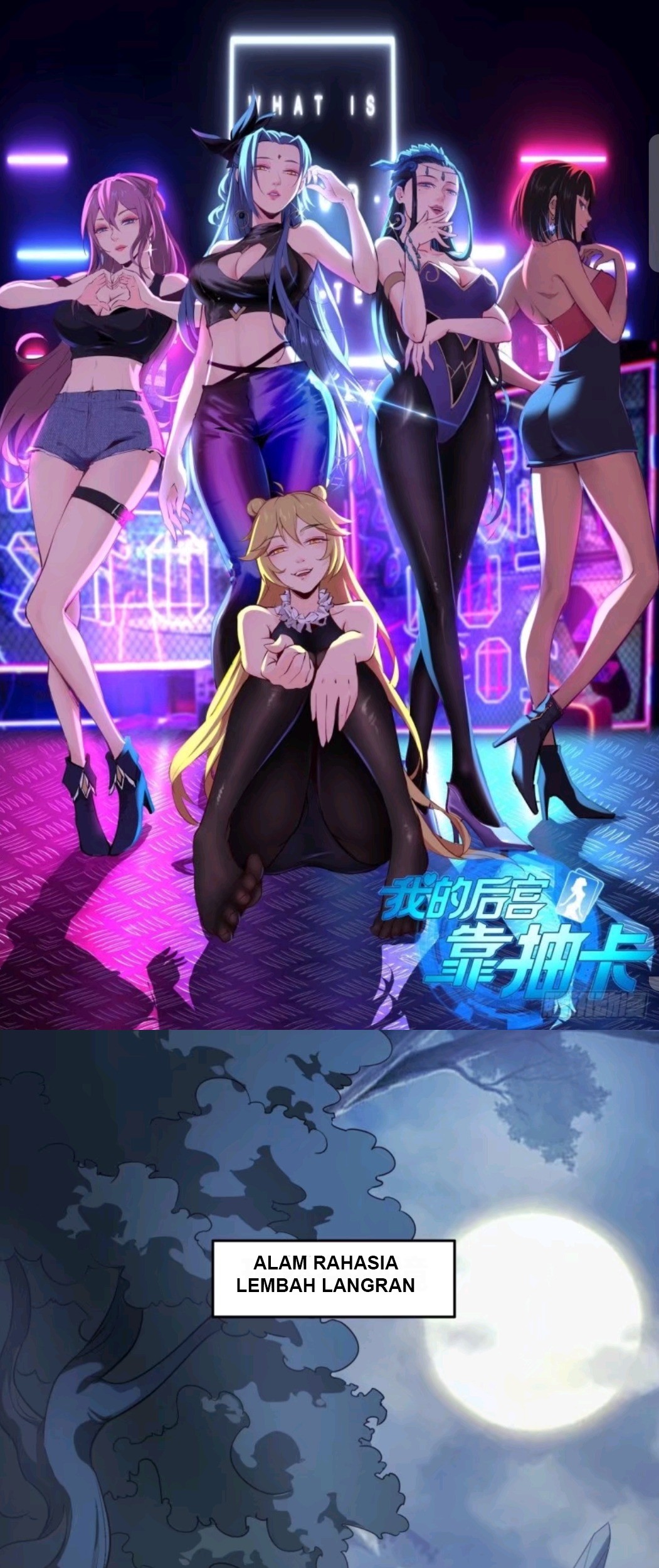 Manhua My Harem Depend on Drawing Chapter 67 gambar 2