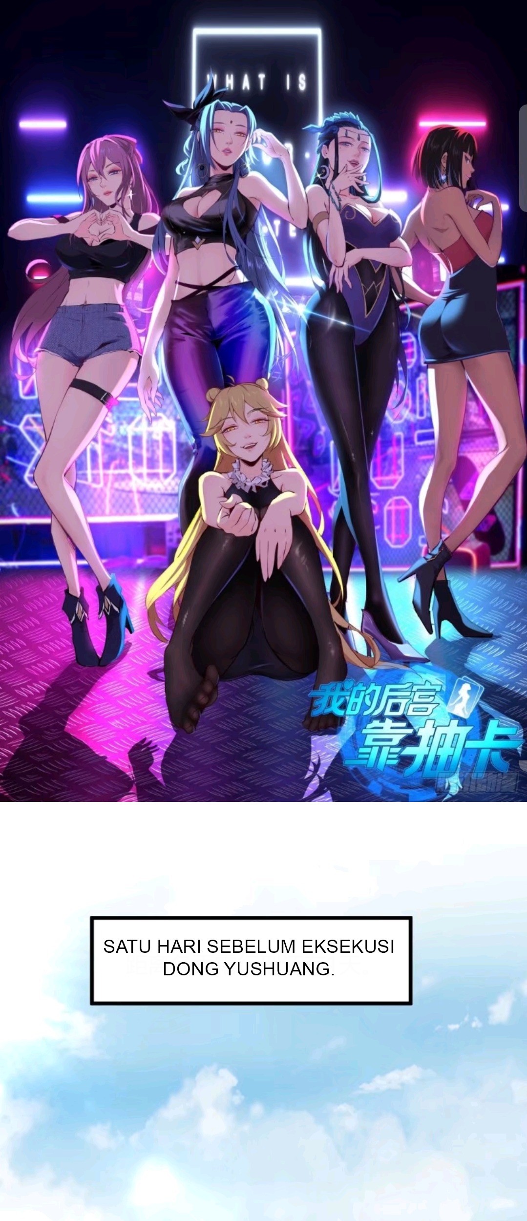 Manhua My Harem Depend on Drawing Chapter 64 gambar 2