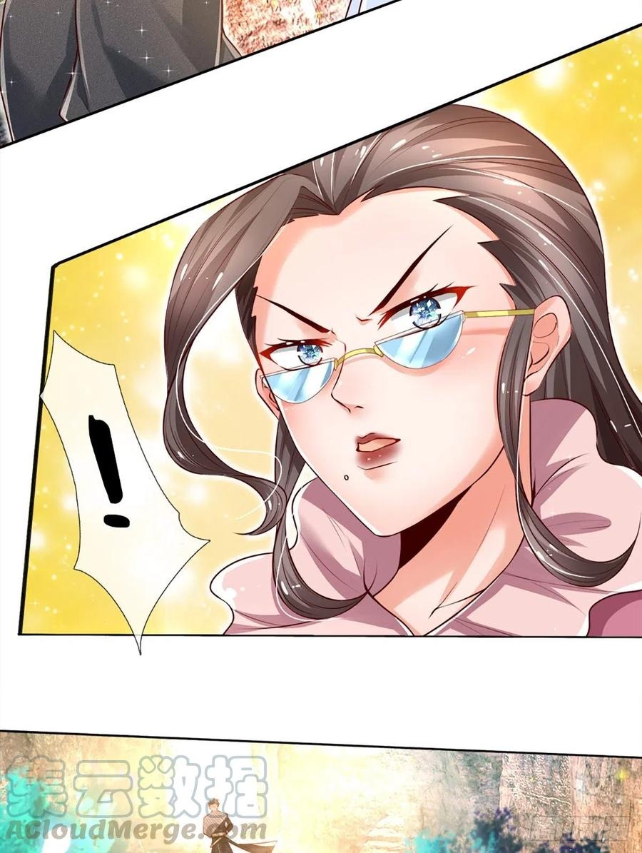 100.000 Layers Of Body Refining: I Raise All Emperor Chapter 25 - Halaman 5